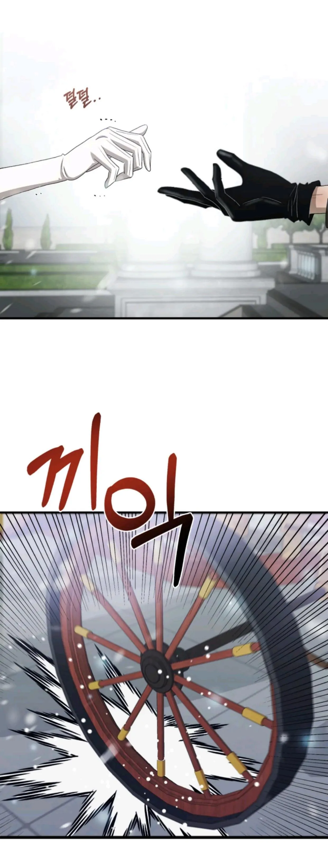 When I was bitten by a dog I abandoned Chapter 16 page 29