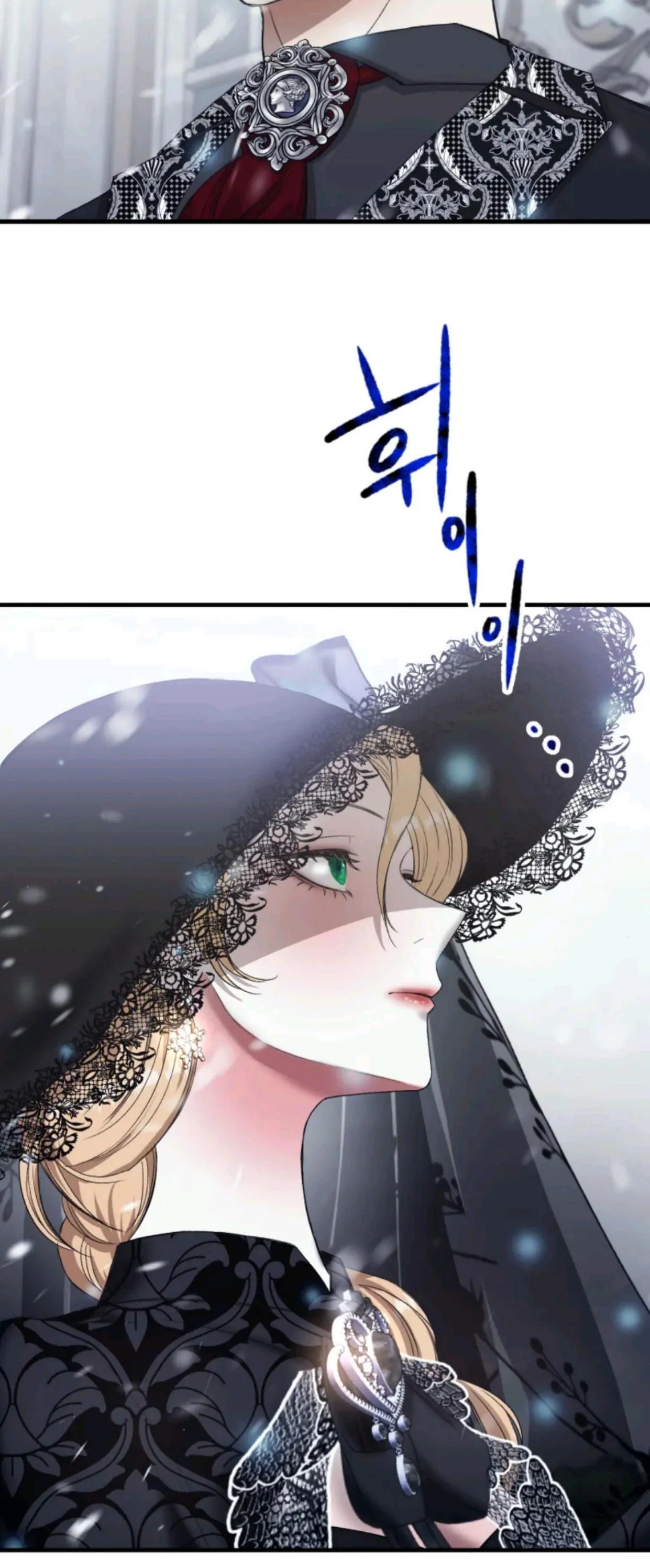 When I was bitten by a dog I abandoned Chapter 16 page 40