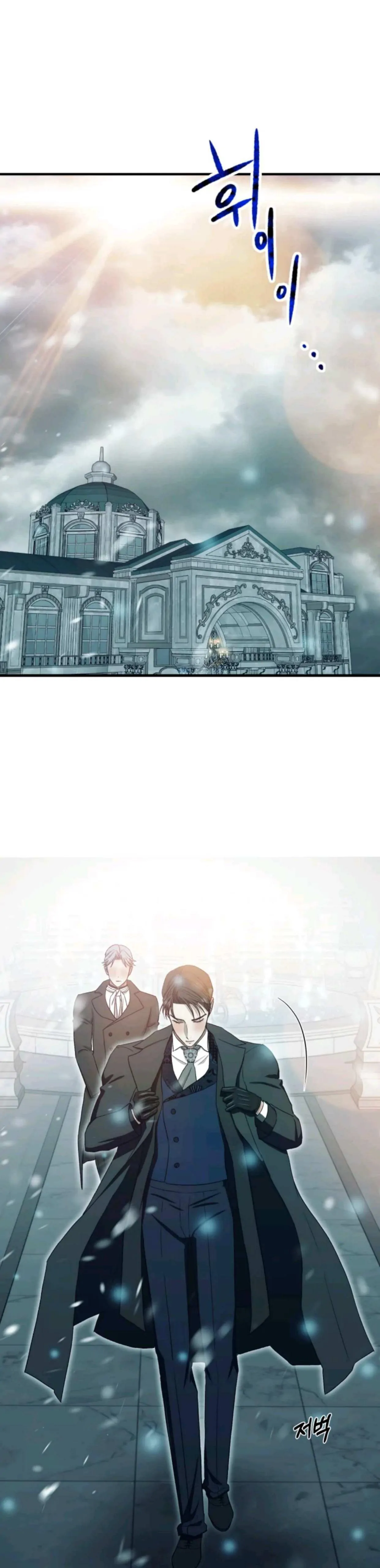 When I was bitten by a dog I abandoned Chapter 21 page 32
