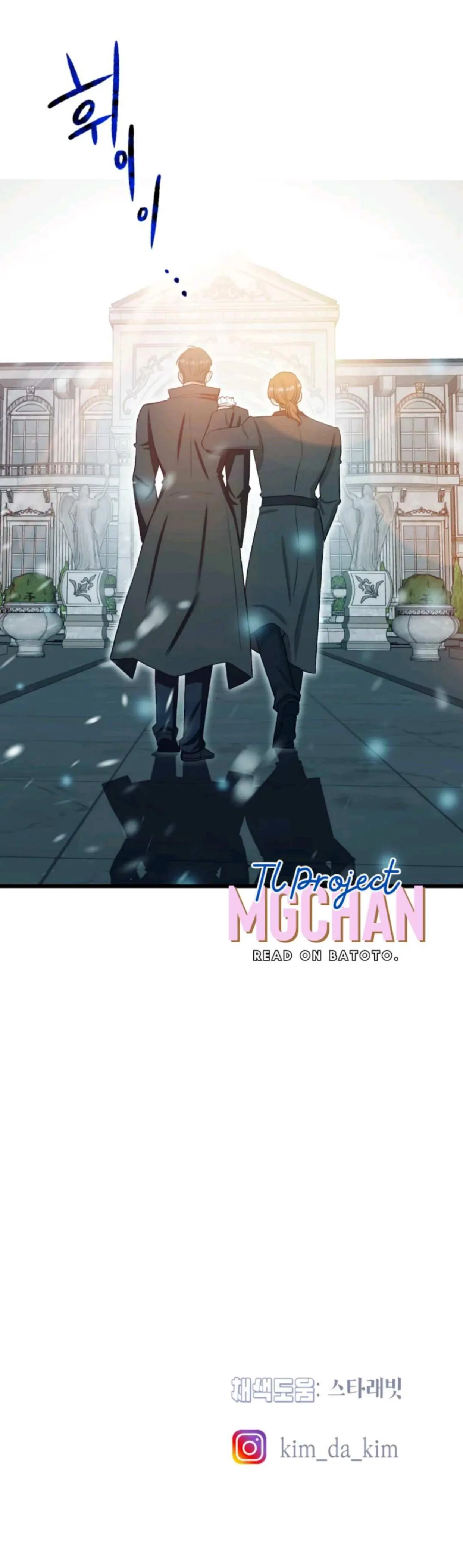 When I was bitten by a dog I abandoned Chapter 21 page 44