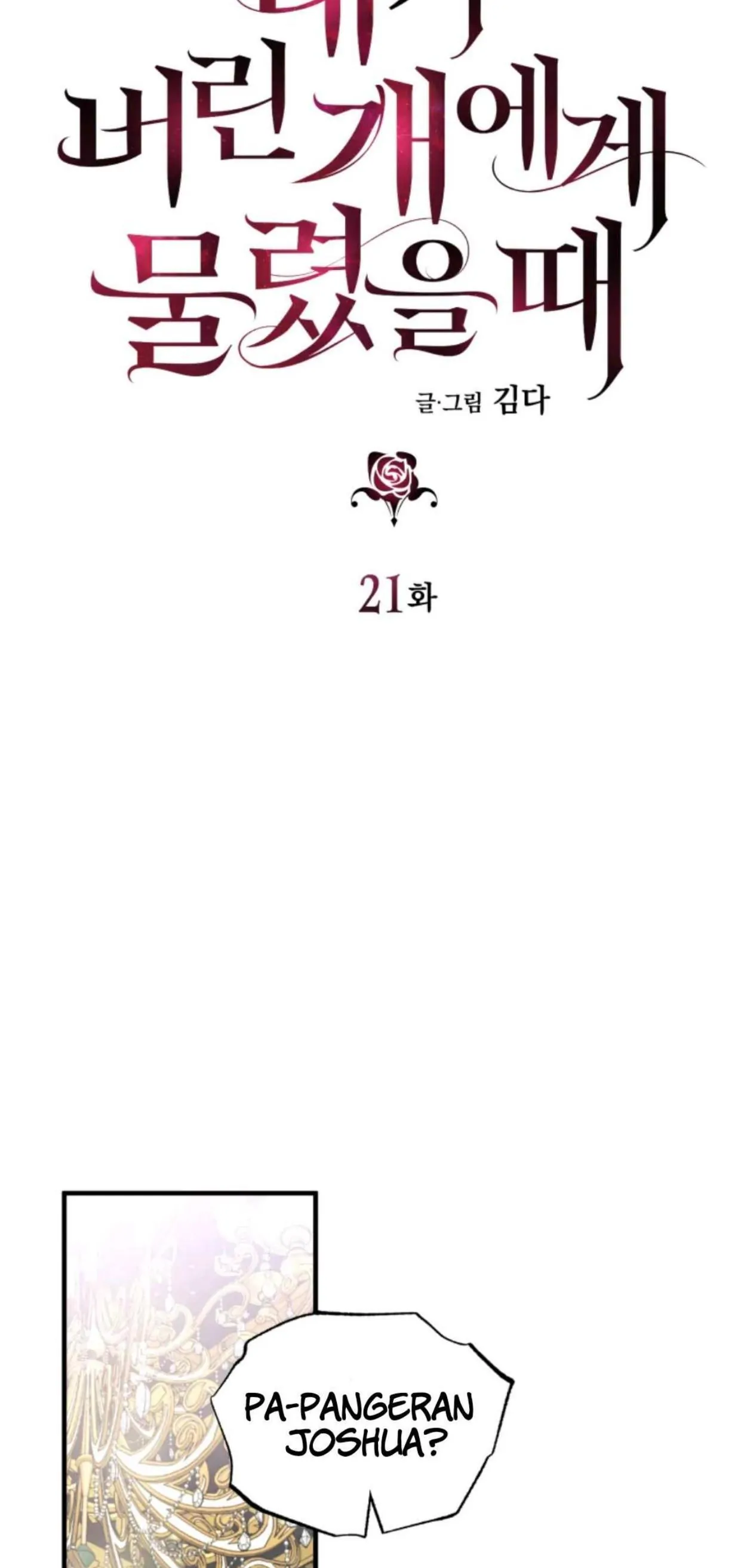 When I was bitten by a dog I abandoned Chapter 21 page 6