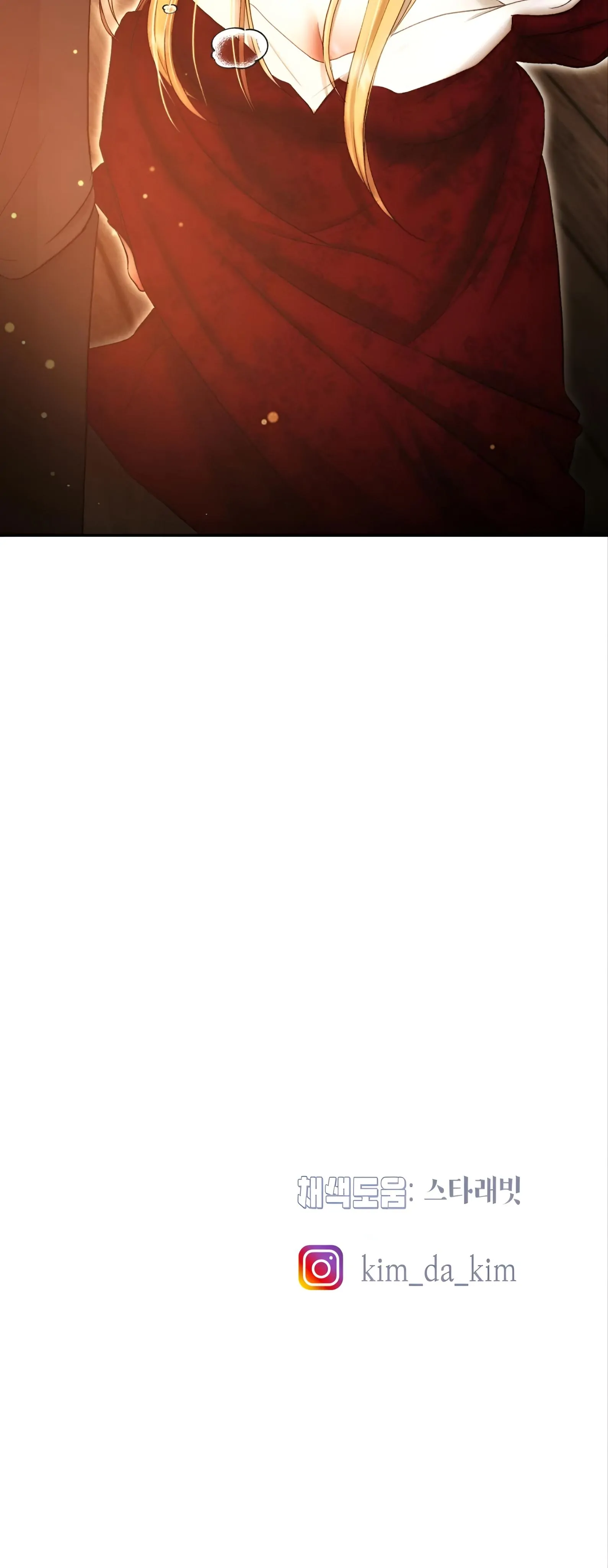 When I was bitten by a dog I abandoned Chapter 28 page 44