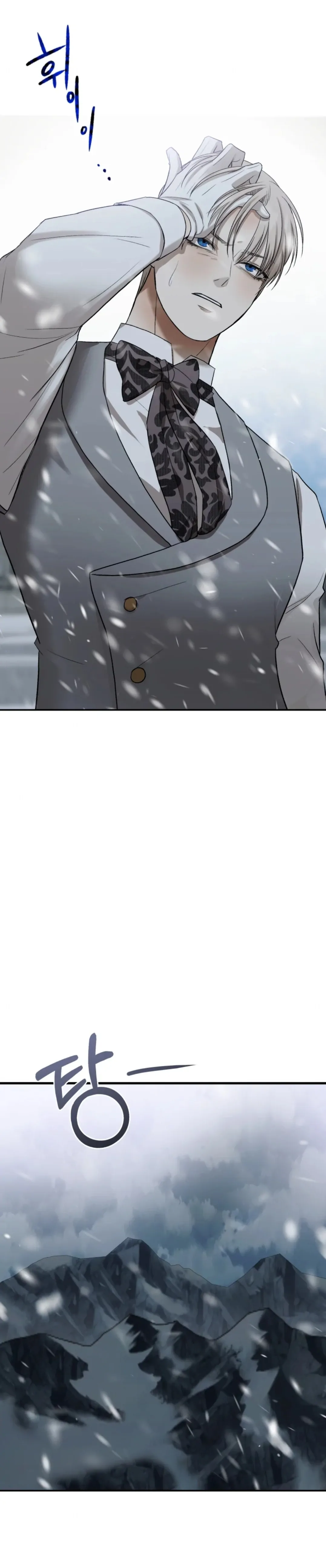 When I was bitten by a dog I abandoned Chapter 33 page 18