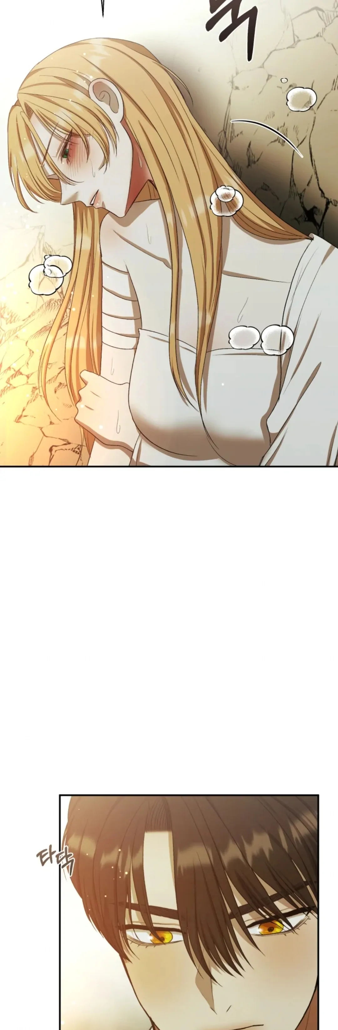 When I was bitten by a dog I abandoned Chapter 33 page 25