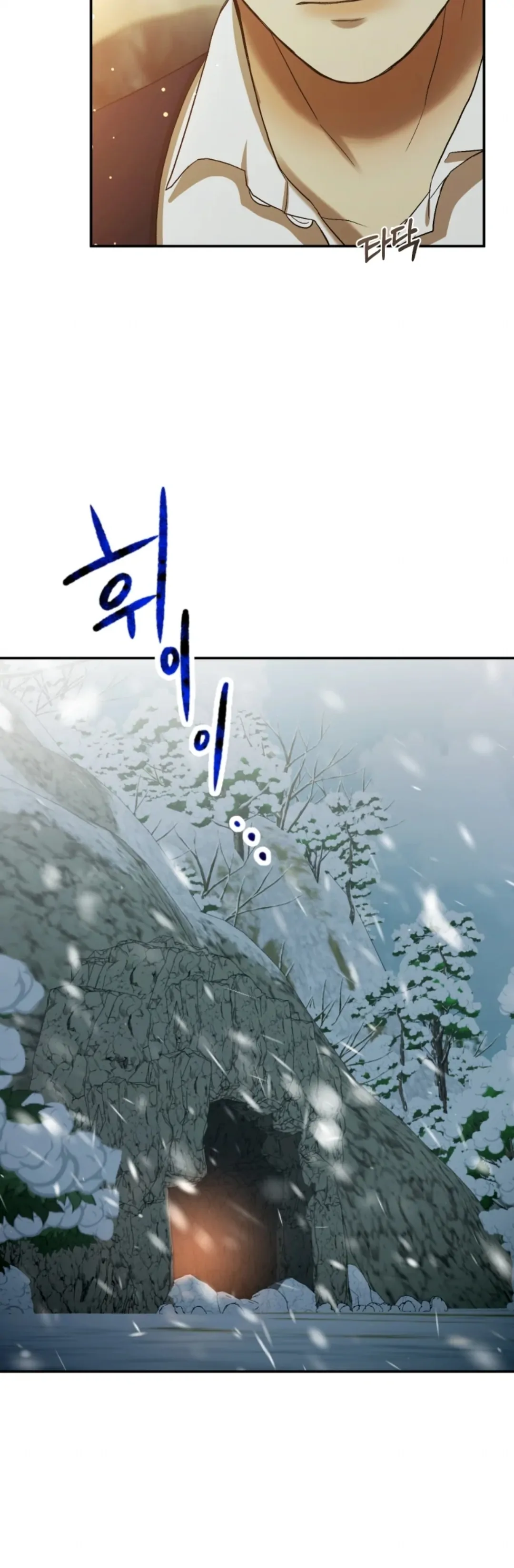 When I was bitten by a dog I abandoned Chapter 33 page 26