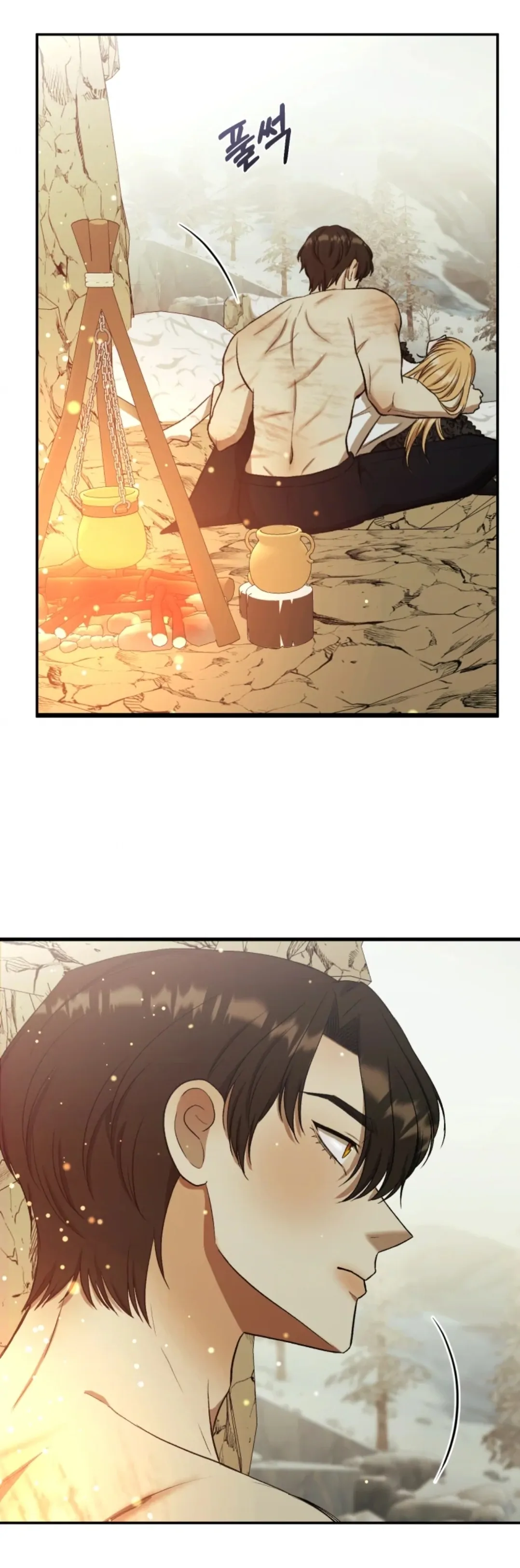 When I was bitten by a dog I abandoned Chapter 33 page 31