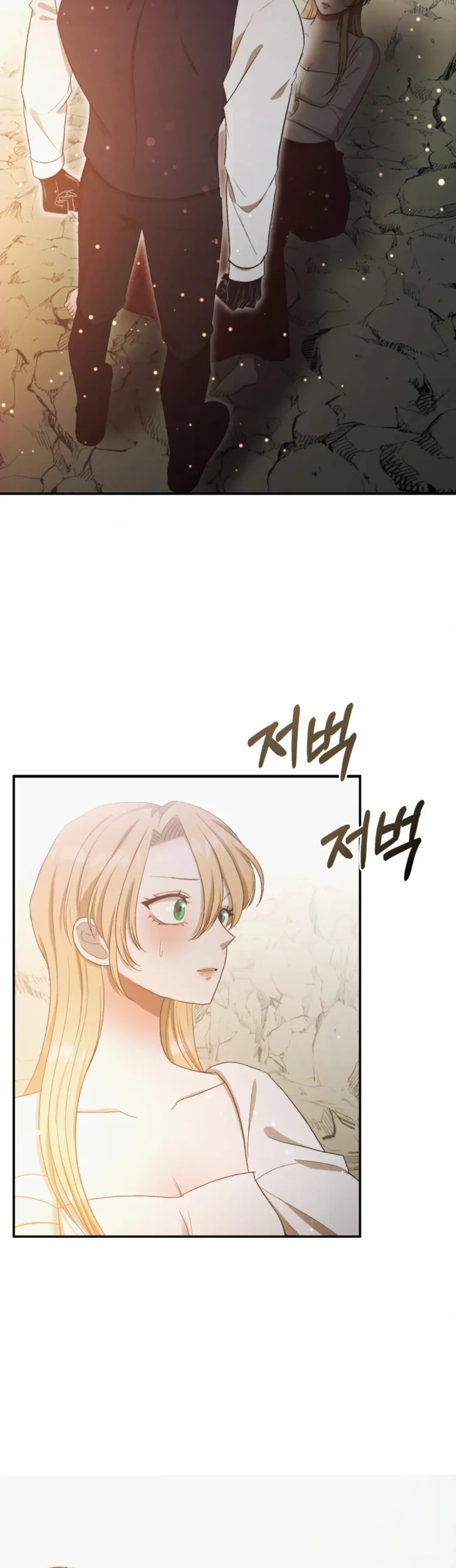 When I was bitten by a dog I abandoned Chapter 33 page 4