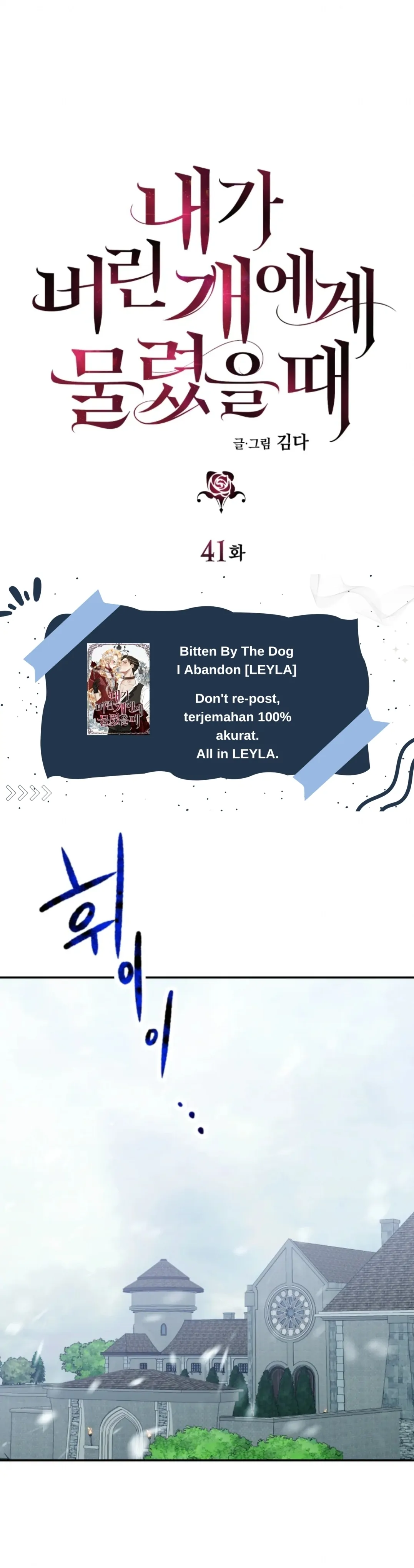 When I was bitten by a dog I abandoned Chapter 41 page 5