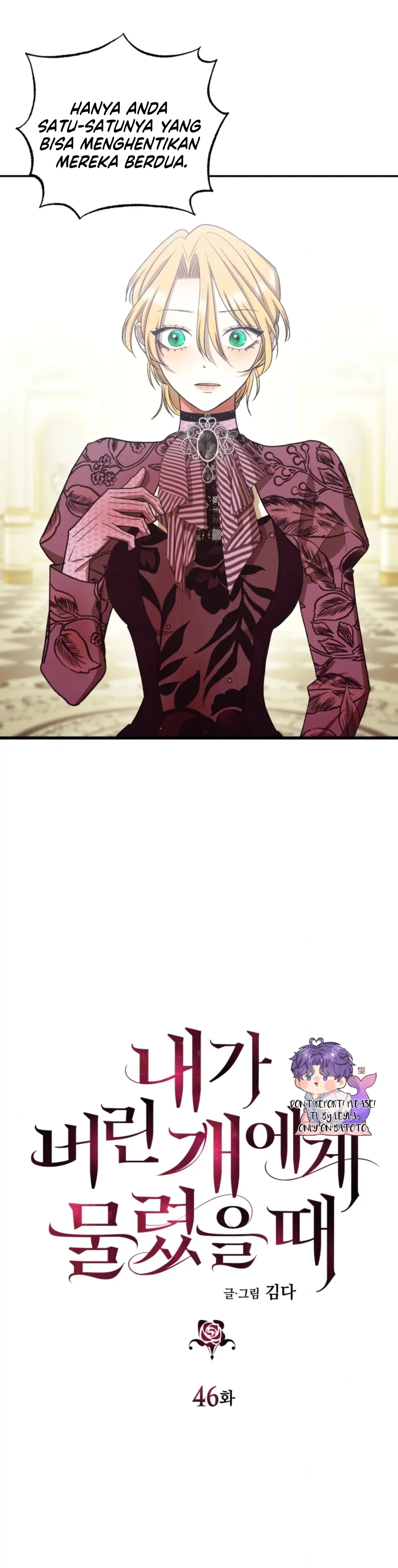 When I was bitten by a dog I abandoned Chapter 46 page 2