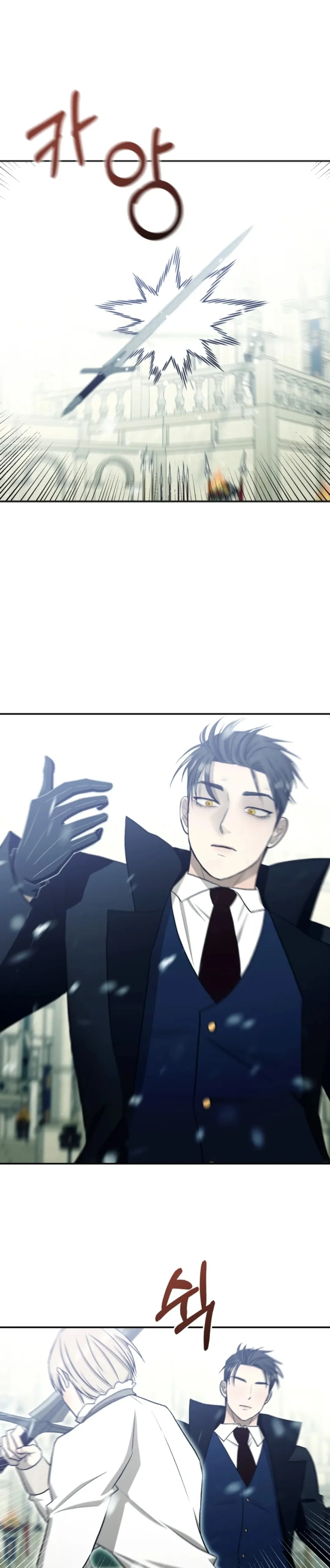 When I was bitten by a dog I abandoned Chapter 46 page 3