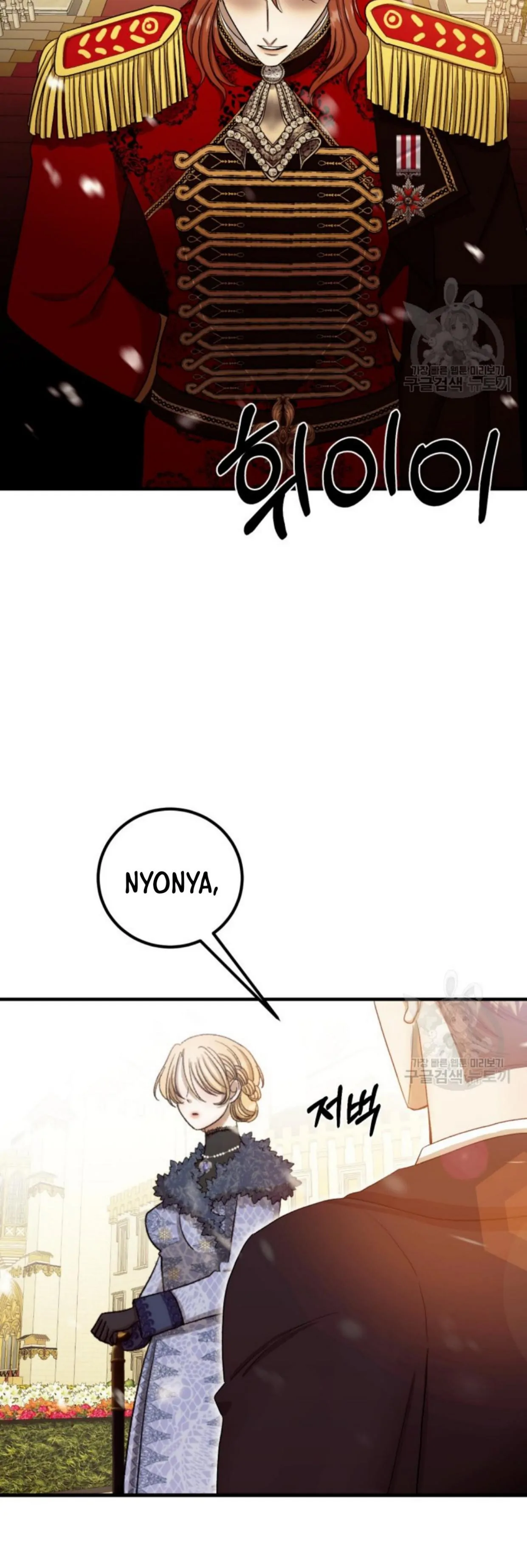 When I was bitten by a dog I abandoned Chapter 6 page 33