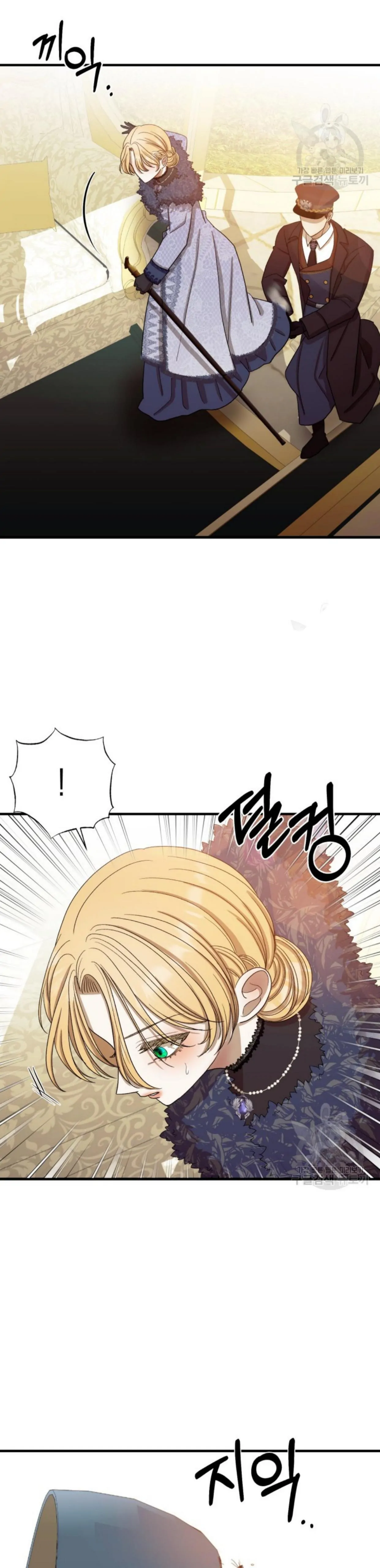 When I was bitten by a dog I abandoned Chapter 6 page 39