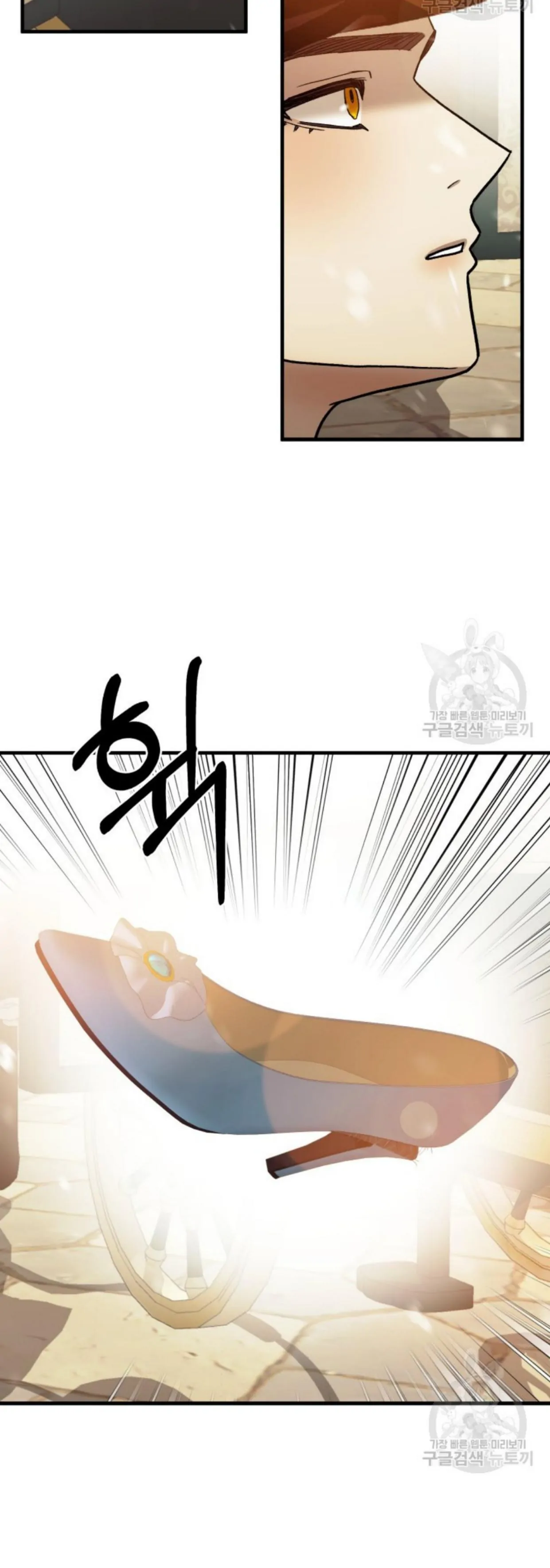 When I was bitten by a dog I abandoned Chapter 6 page 44