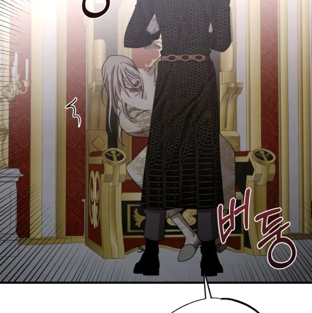 When I was bitten by a dog I abandoned Chapter 60 page 151