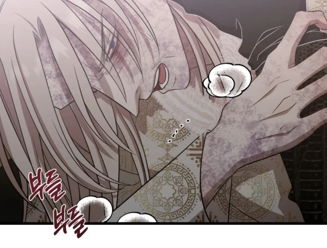 When I was bitten by a dog I abandoned Chapter 60 page 171