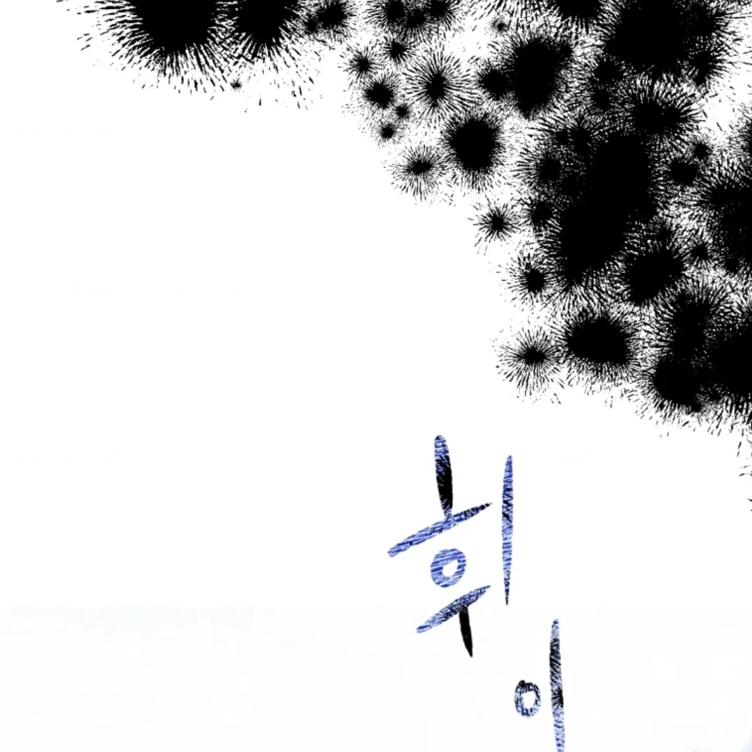 When I was bitten by a dog I abandoned Chapter 60 page 205