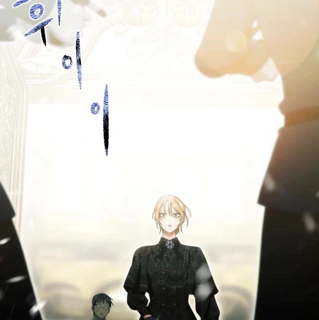 When I was bitten by a dog I abandoned Chapter 60 page 221