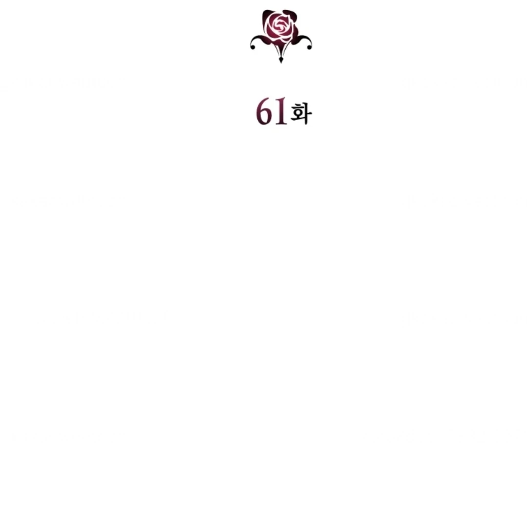 When I was bitten by a dog I abandoned Chapter 61 page 13