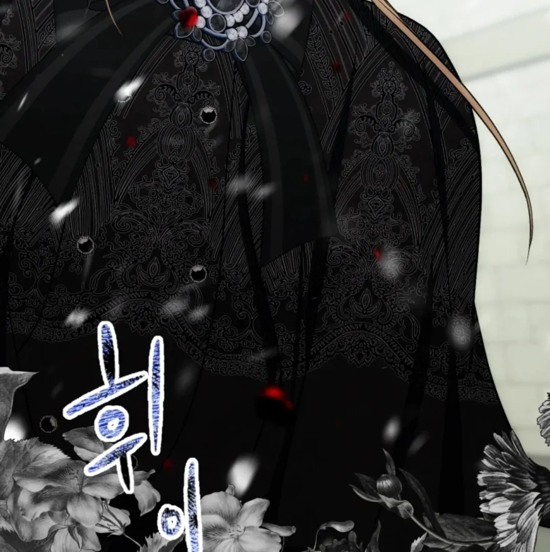 When I was bitten by a dog I abandoned Chapter 61 page 223