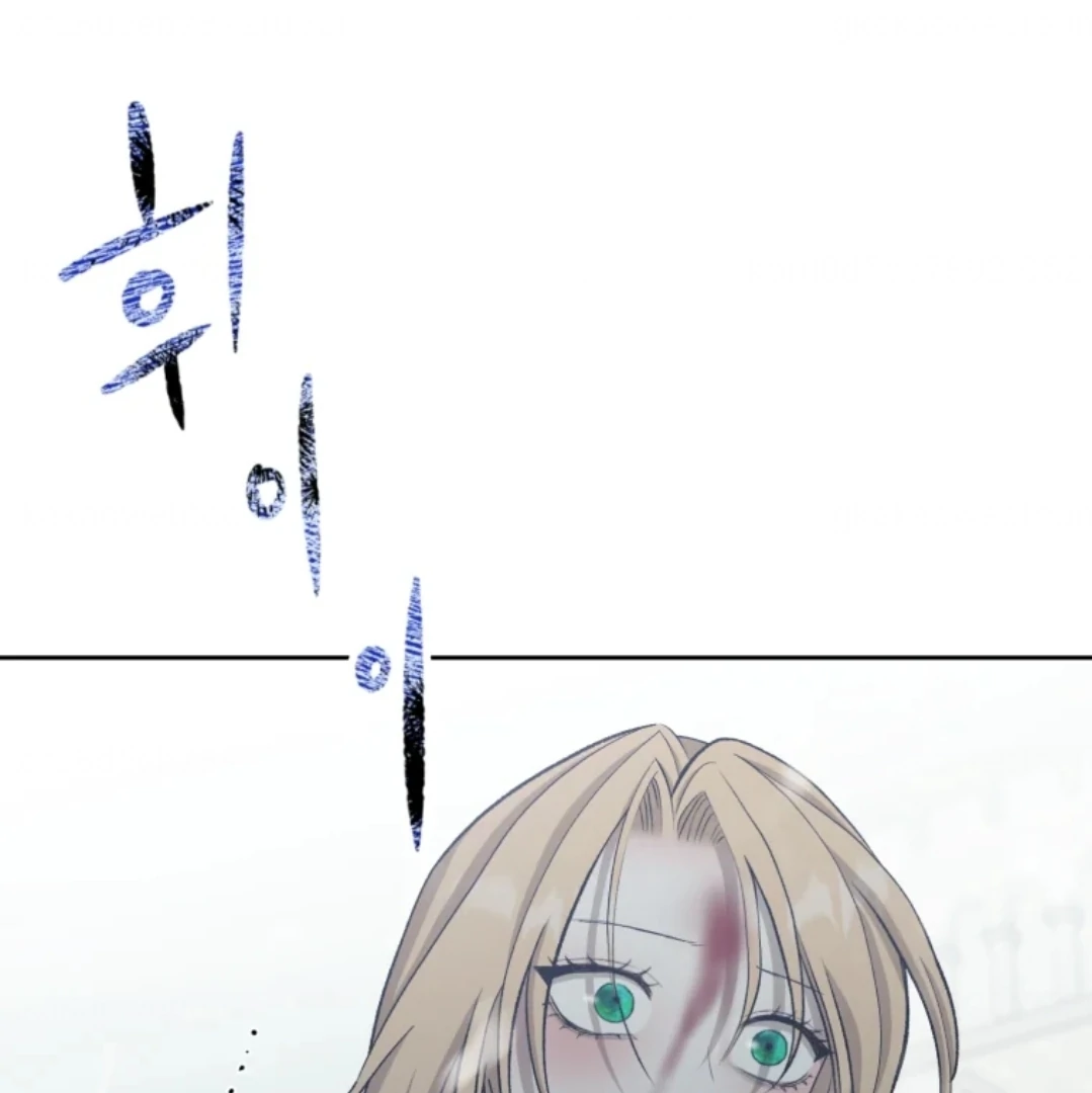 When I was bitten by a dog I abandoned Chapter 63 page 12
