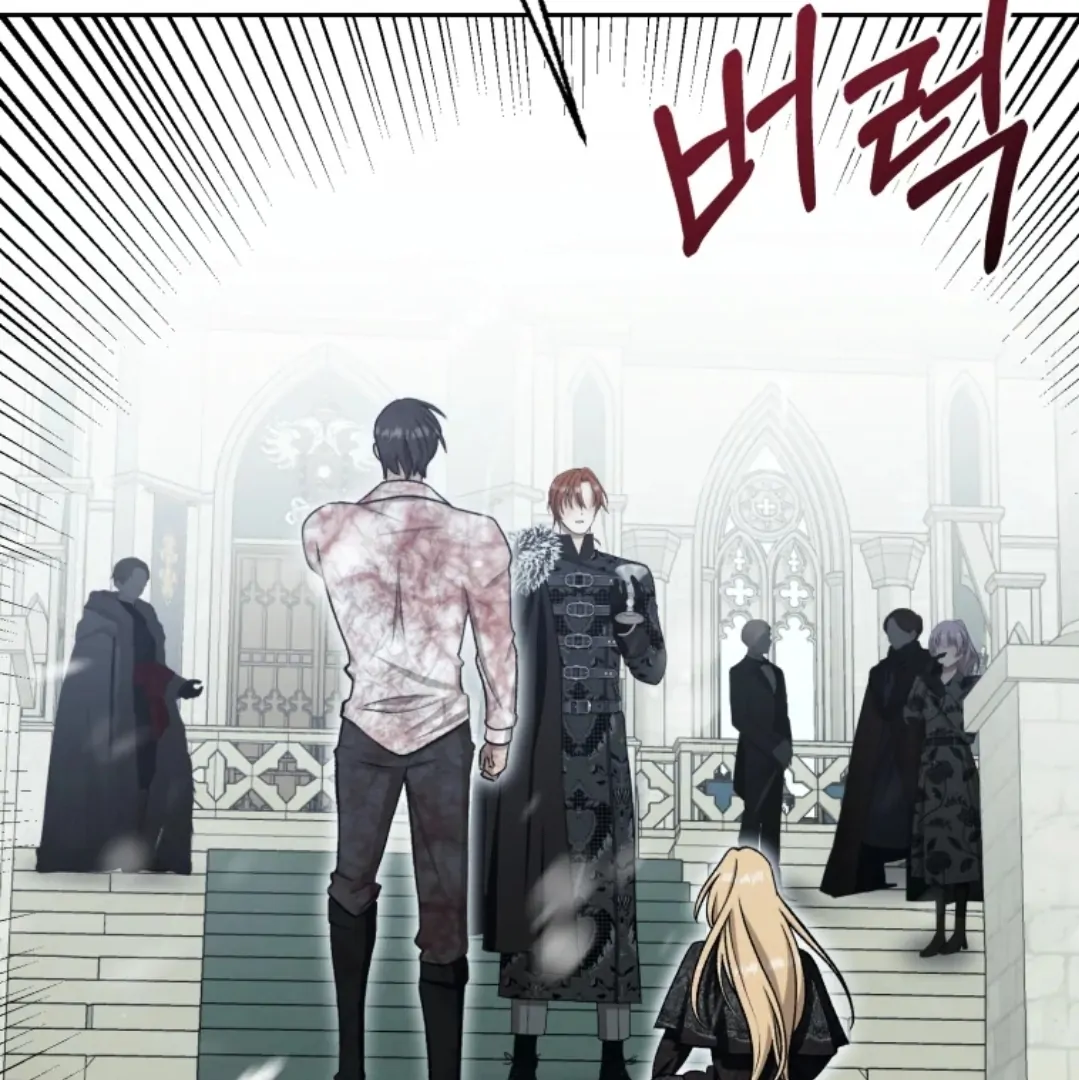 When I was bitten by a dog I abandoned Chapter 63 page 15