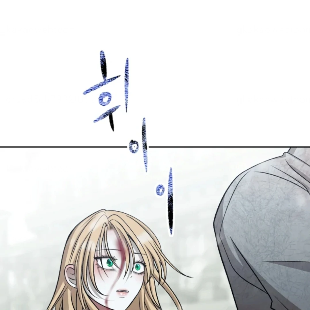 When I was bitten by a dog I abandoned Chapter 63 page 2