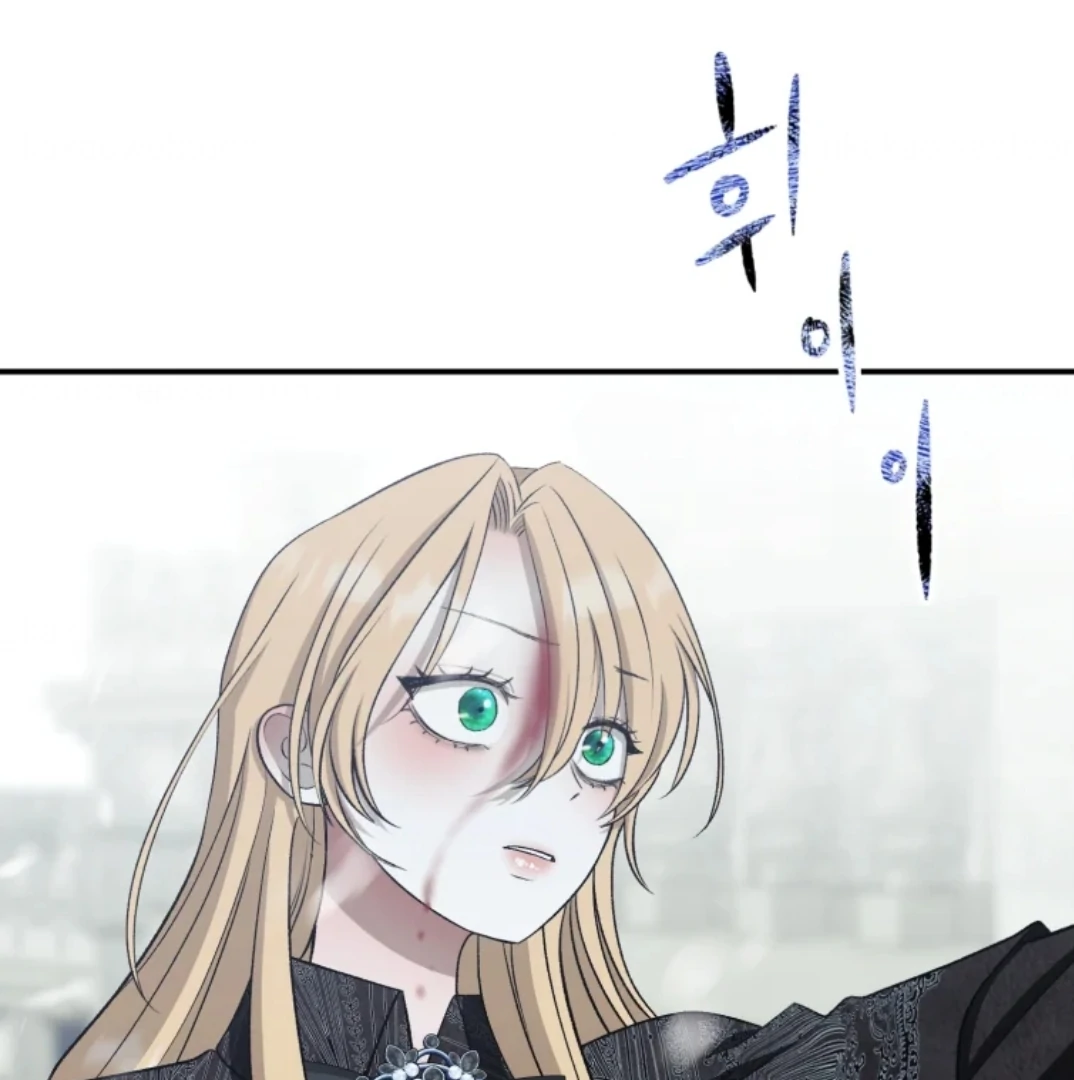 When I was bitten by a dog I abandoned Chapter 63 page 47