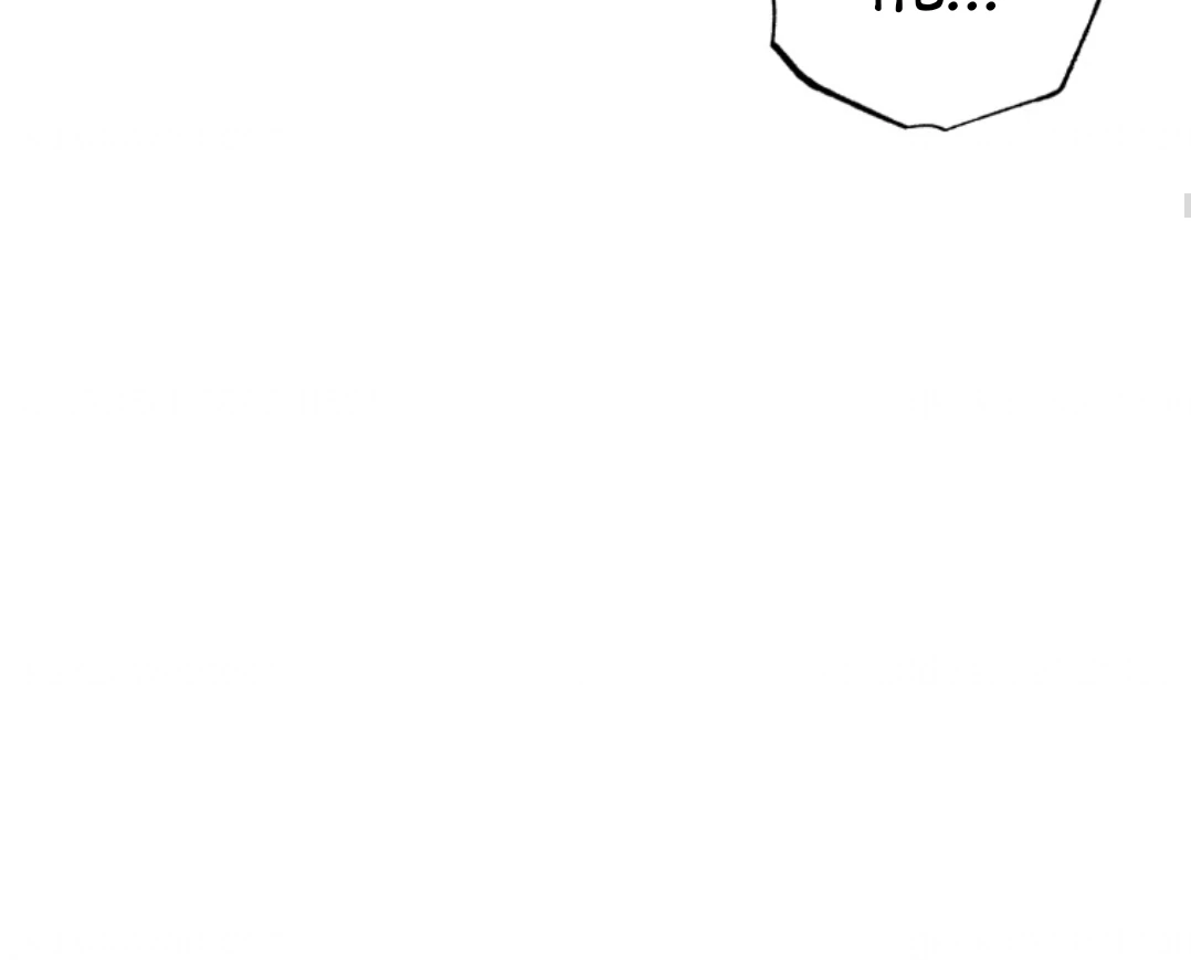 When I was bitten by a dog I abandoned Chapter 63 page 62