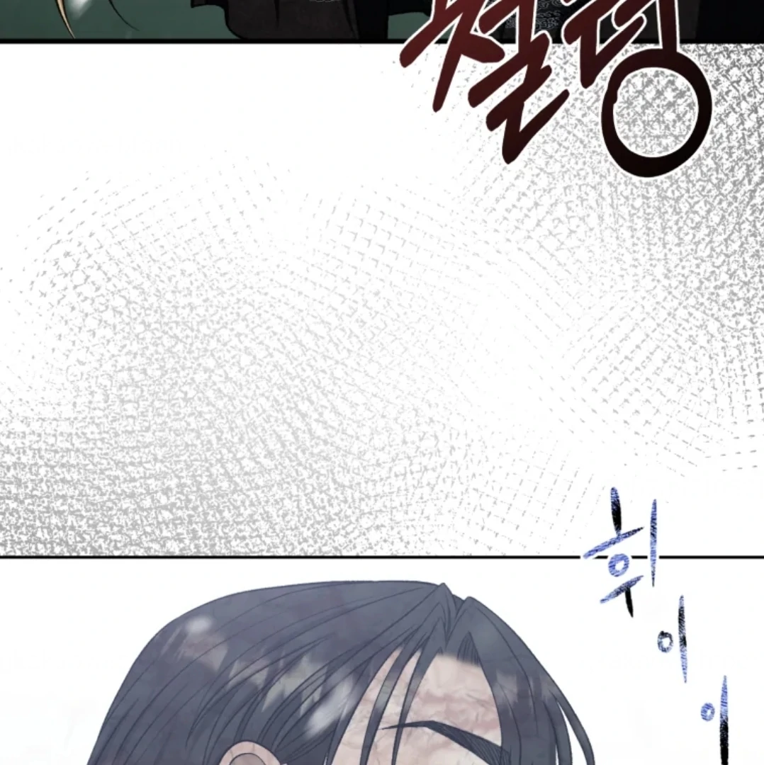 When I was bitten by a dog I abandoned Chapter 63 page 72