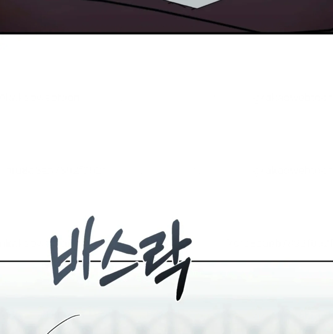 When I was bitten by a dog I abandoned Chapter 64 page 116