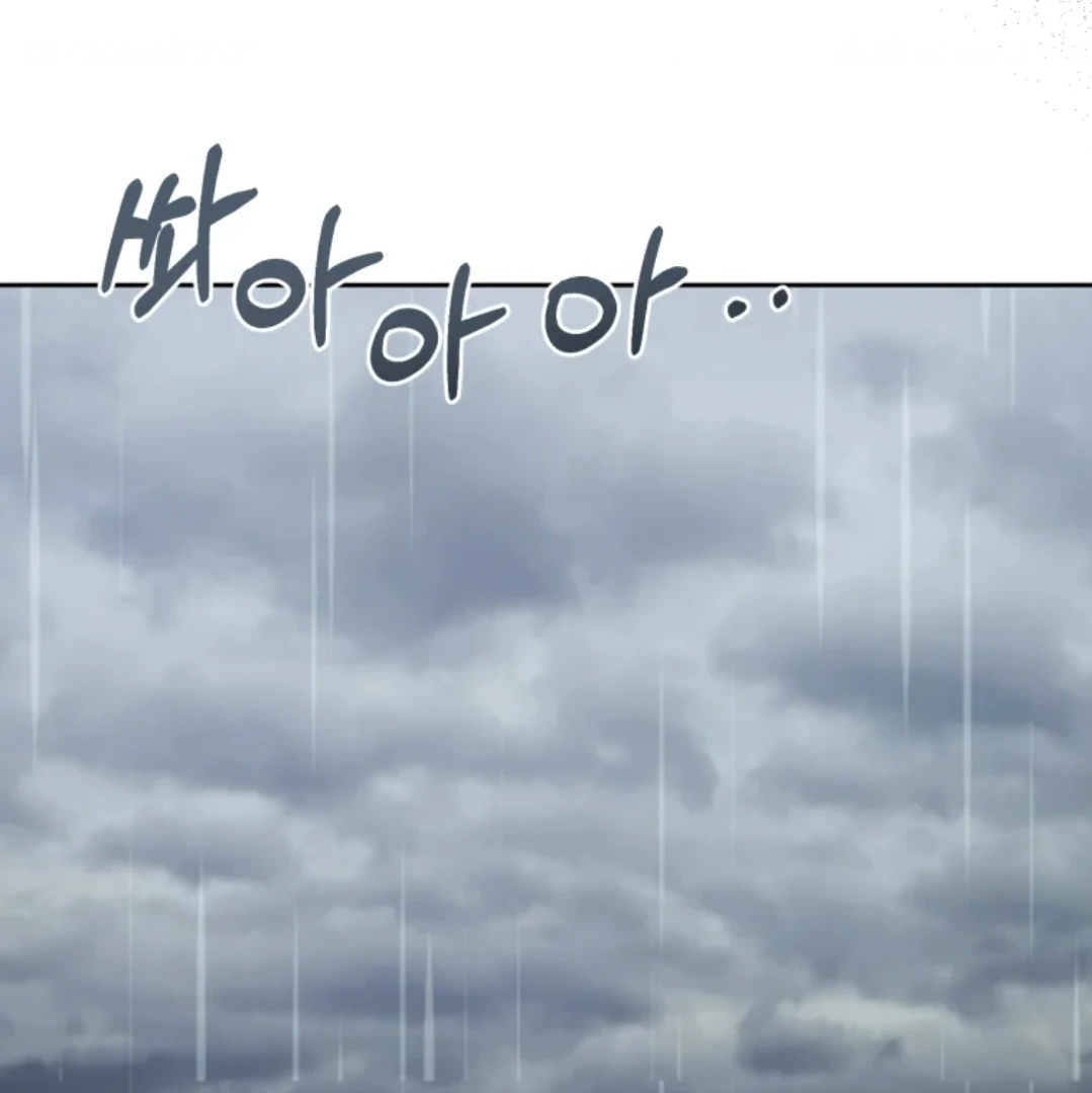 When I was bitten by a dog I abandoned Chapter 64 page 86
