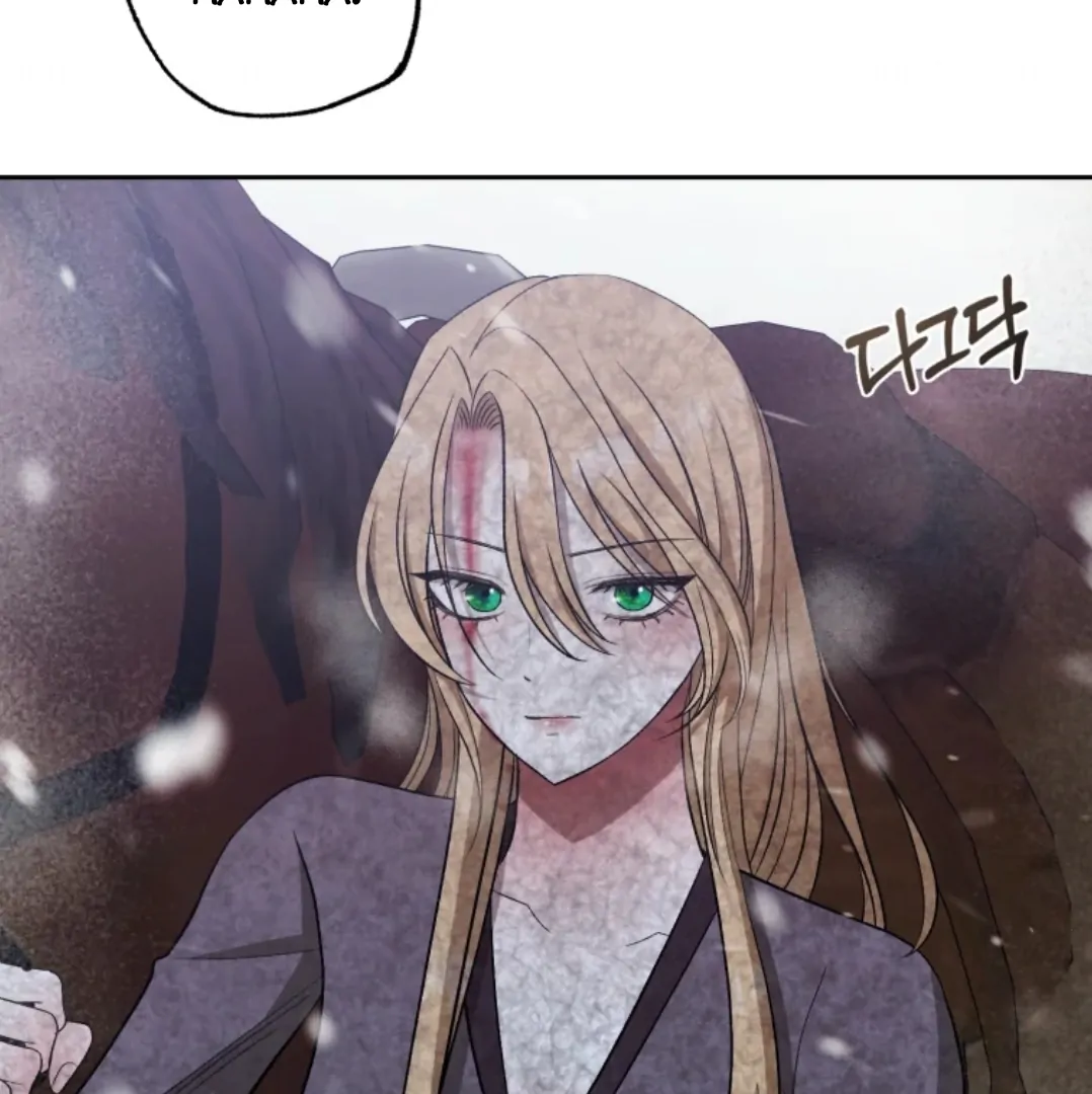 When I was bitten by a dog I abandoned Chapter 66 page 102
