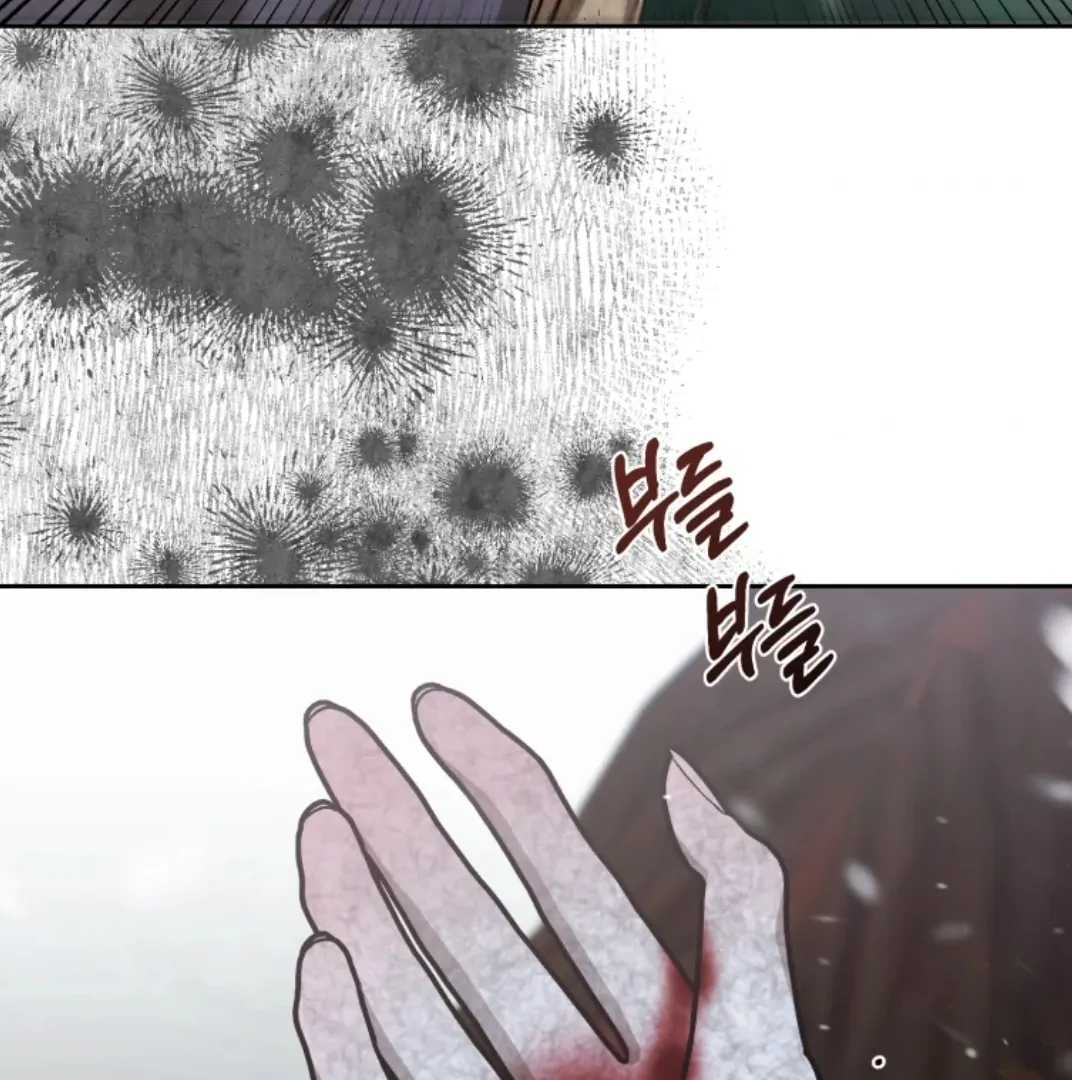 When I was bitten by a dog I abandoned Chapter 66 page 148