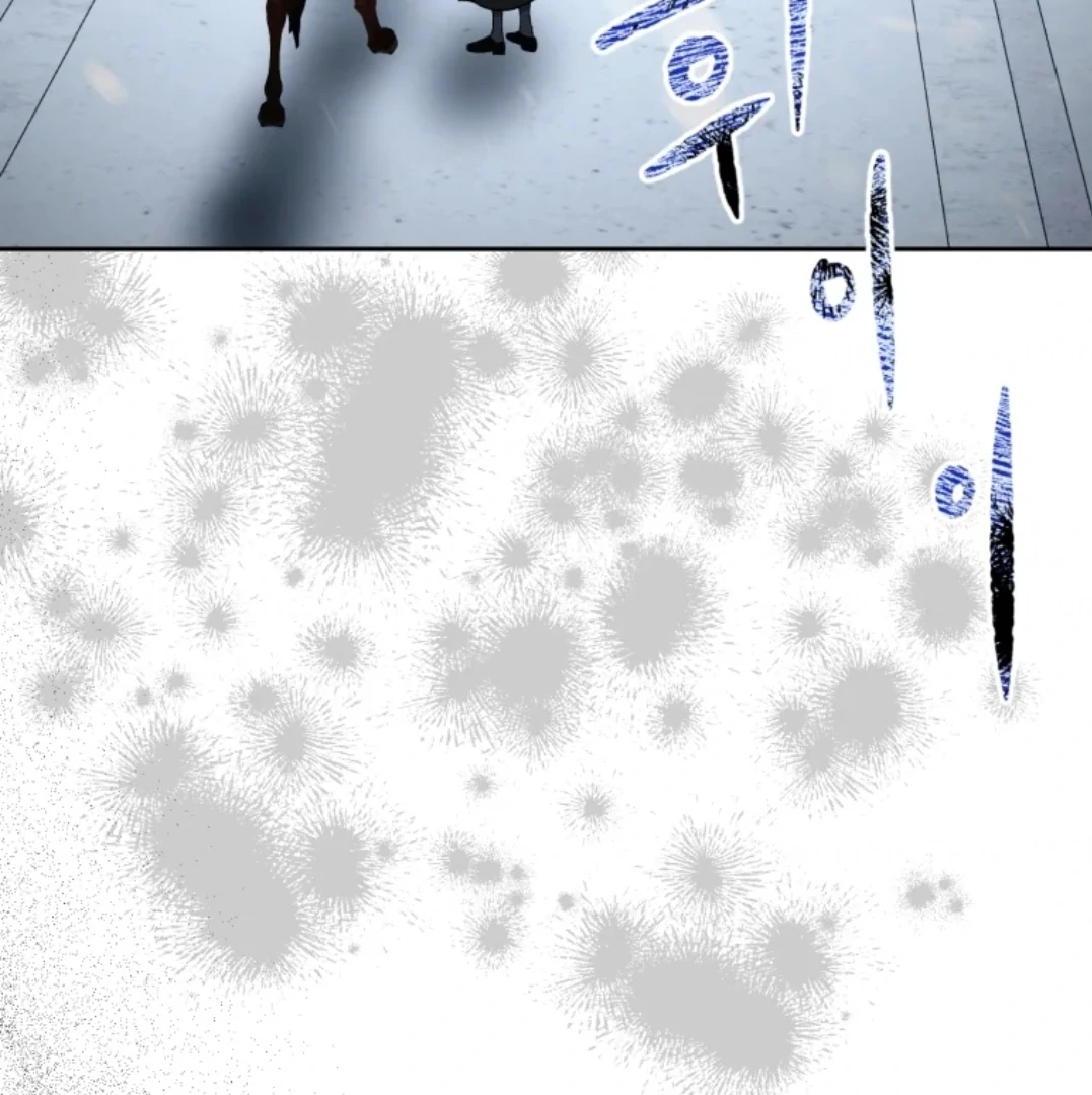 When I was bitten by a dog I abandoned Chapter 66 page 200