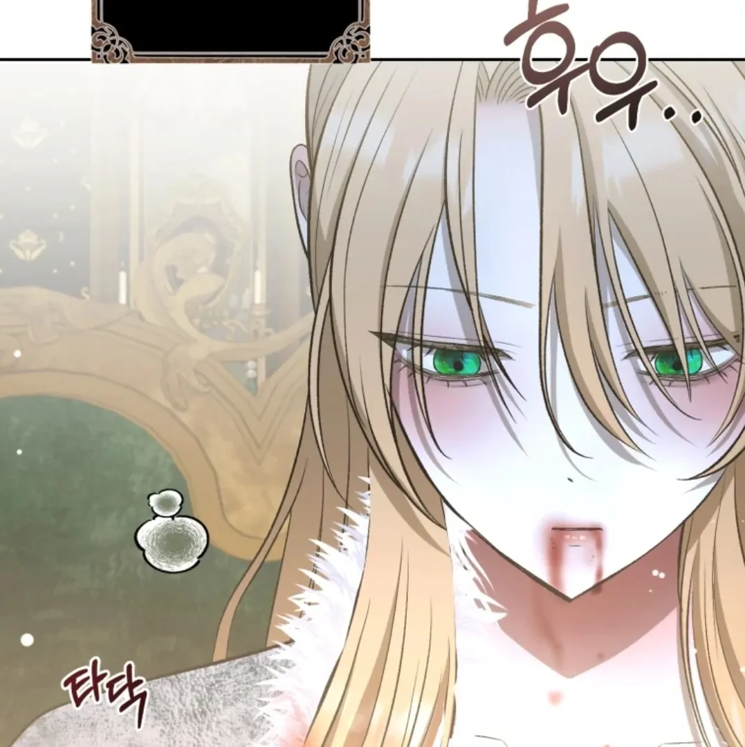 When I was bitten by a dog I abandoned Chapter 66 page 221