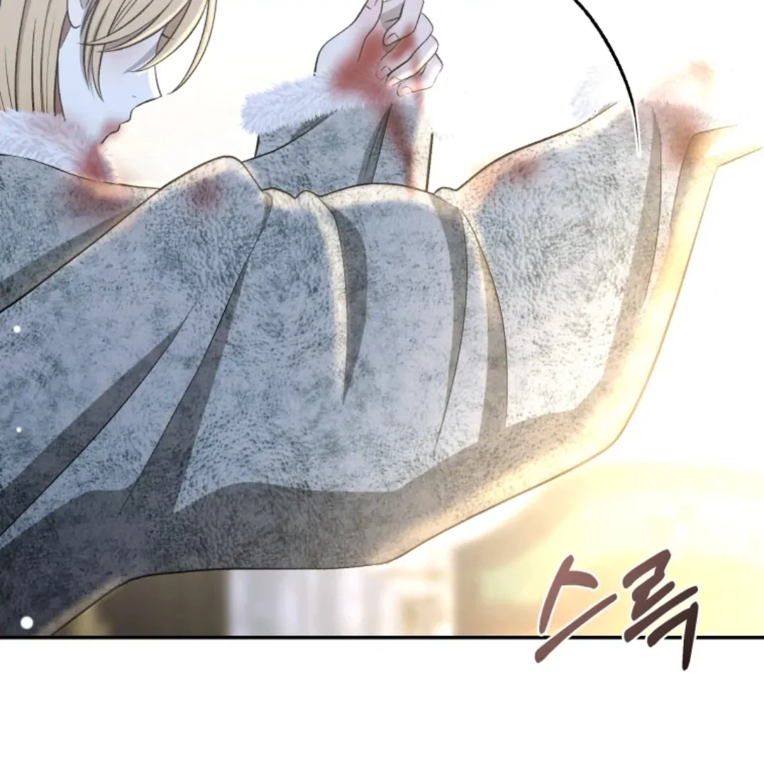 When I was bitten by a dog I abandoned Chapter 66 page 225