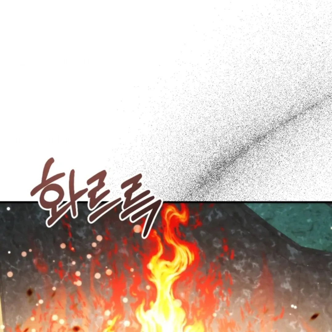 When I was bitten by a dog I abandoned Chapter 66 page 232