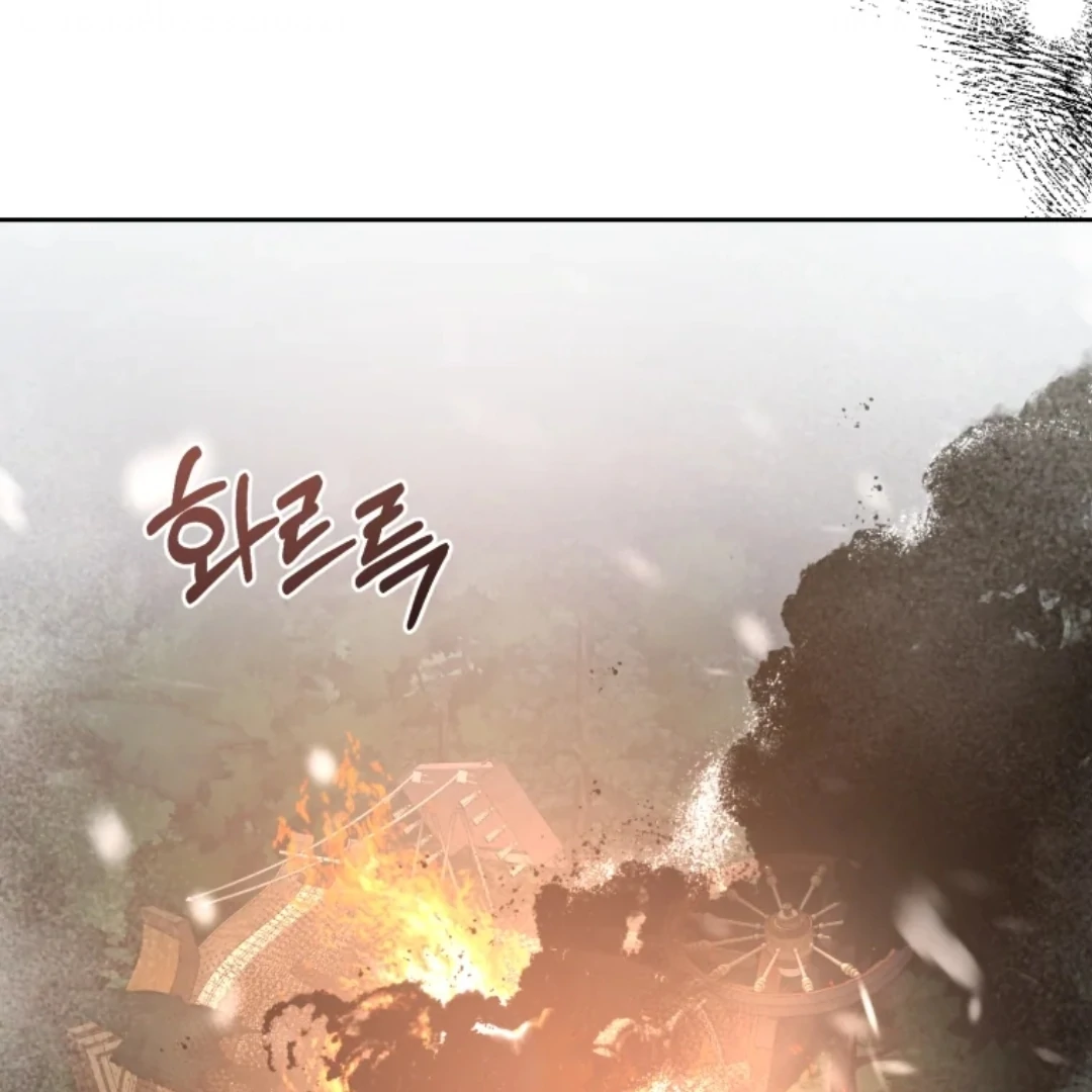 When I was bitten by a dog I abandoned Chapter 66 page 254