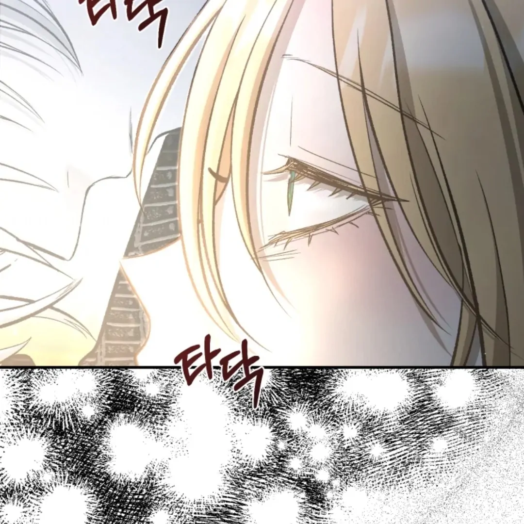 When I was bitten by a dog I abandoned Chapter 66 page 258