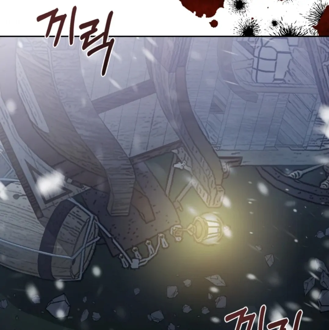 When I was bitten by a dog I abandoned Chapter 66 page 60