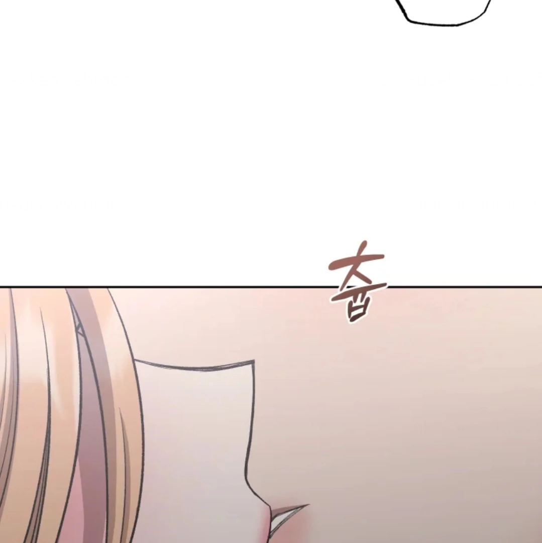 When I was bitten by a dog I abandoned Chapter 66 page 6