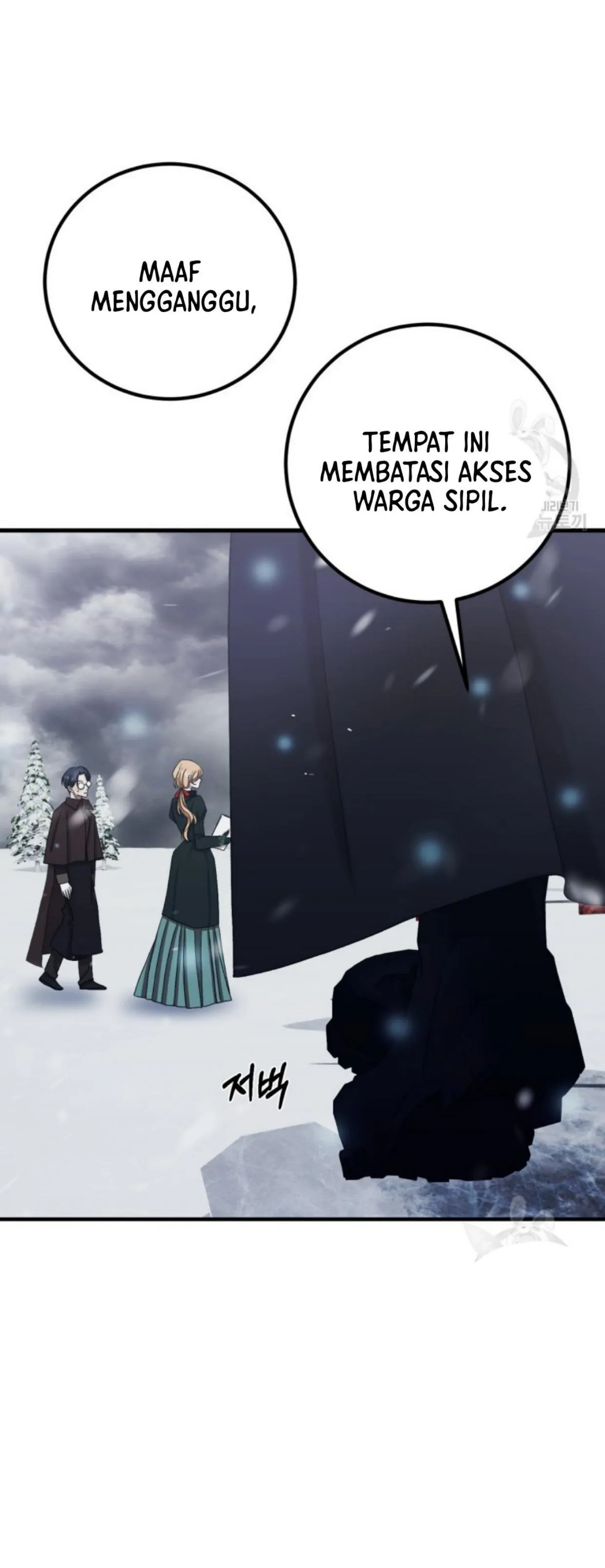 When I was bitten by a dog I abandoned Chapter 7 page 11