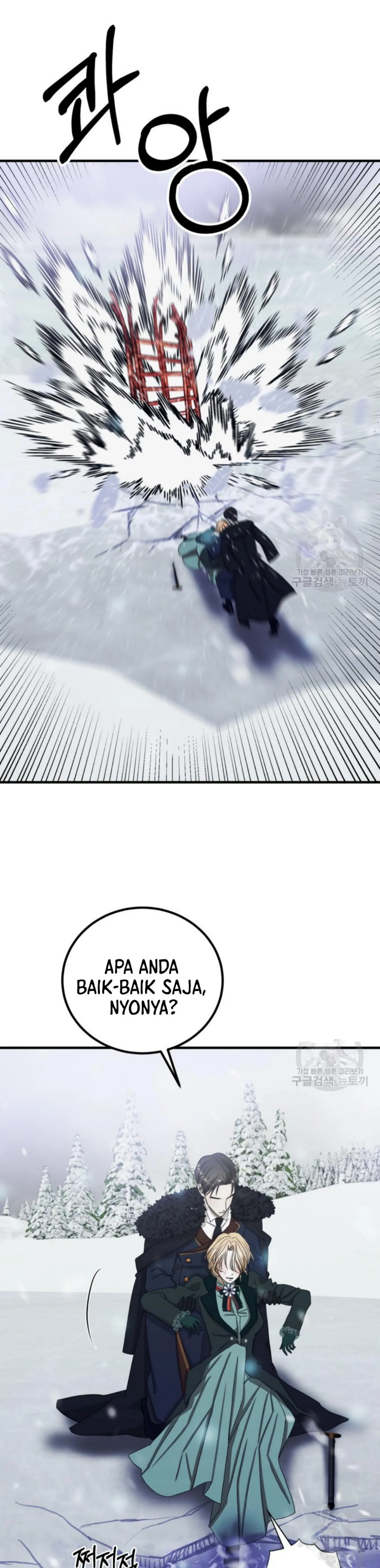 When I was bitten by a dog I abandoned Chapter 7 page 29