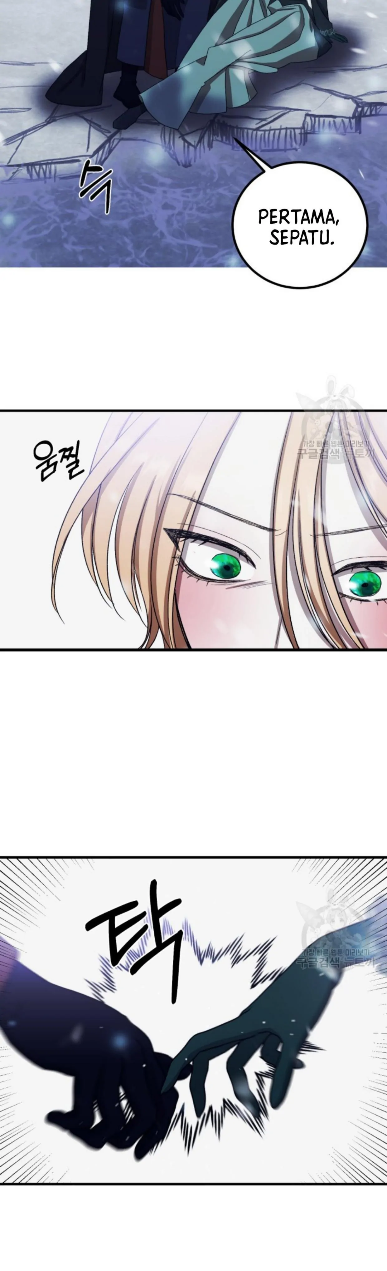 When I was bitten by a dog I abandoned Chapter 7 page 31