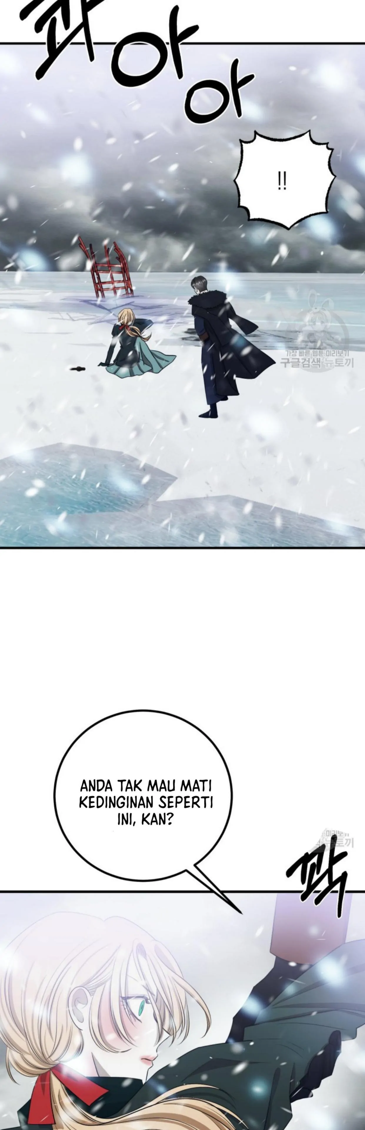 When I was bitten by a dog I abandoned Chapter 7 page 34
