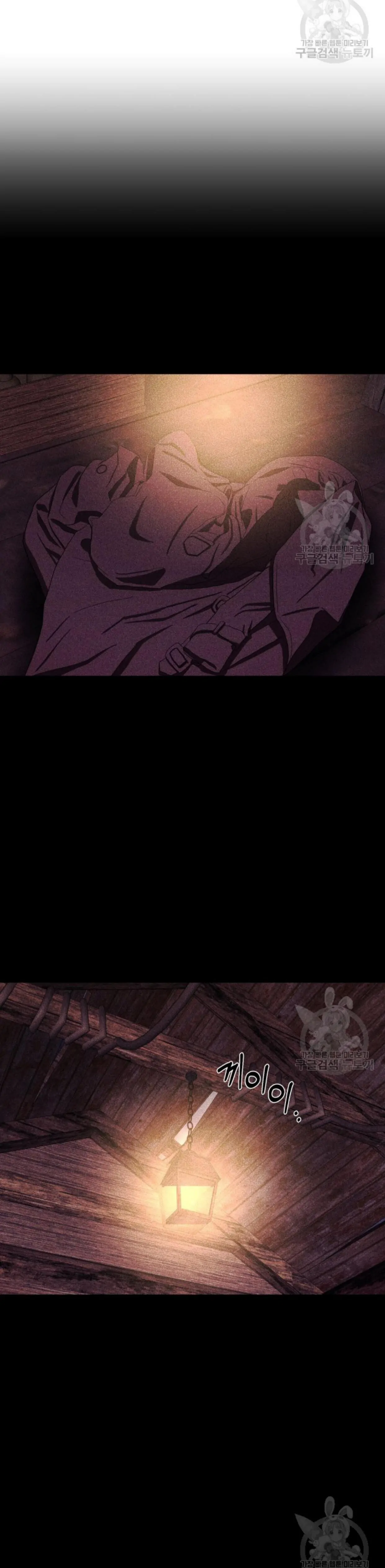 When I was bitten by a dog I abandoned Chapter 7 page 39