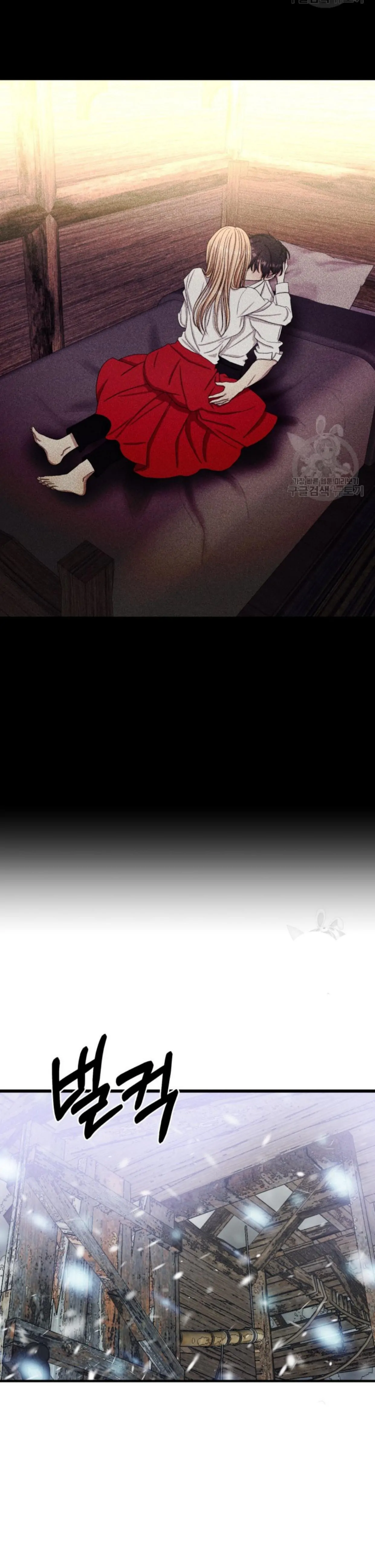 When I was bitten by a dog I abandoned Chapter 7 page 40