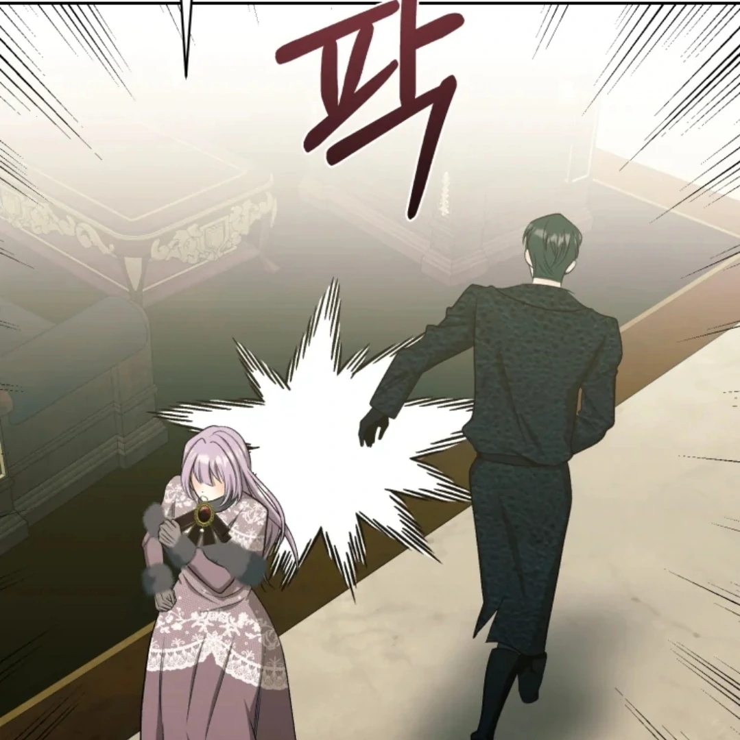 When I was bitten by a dog I abandoned Chapter 74 page 150