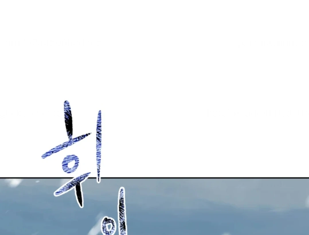 When I was bitten by a dog I abandoned Chapter 74 page 165