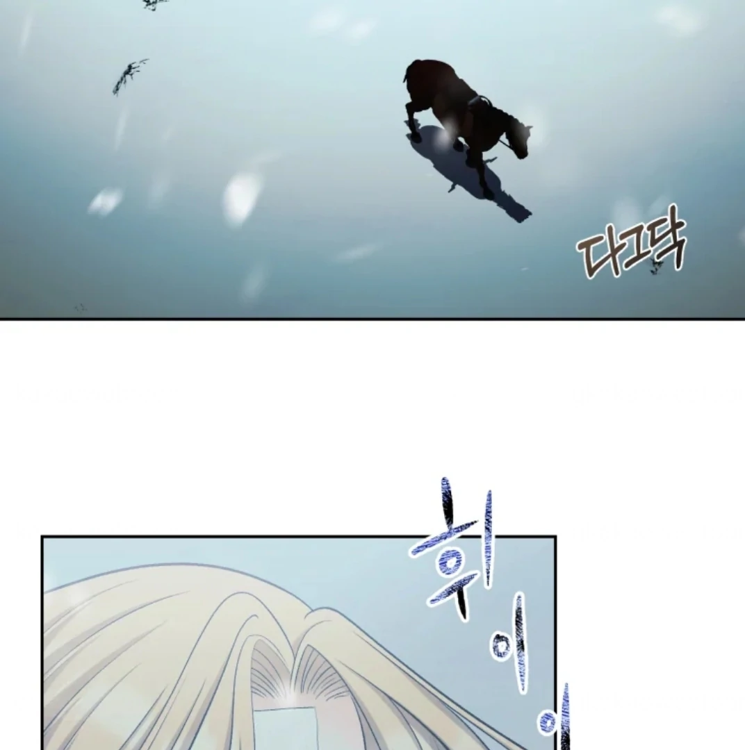 When I was bitten by a dog I abandoned Chapter 74 page 172
